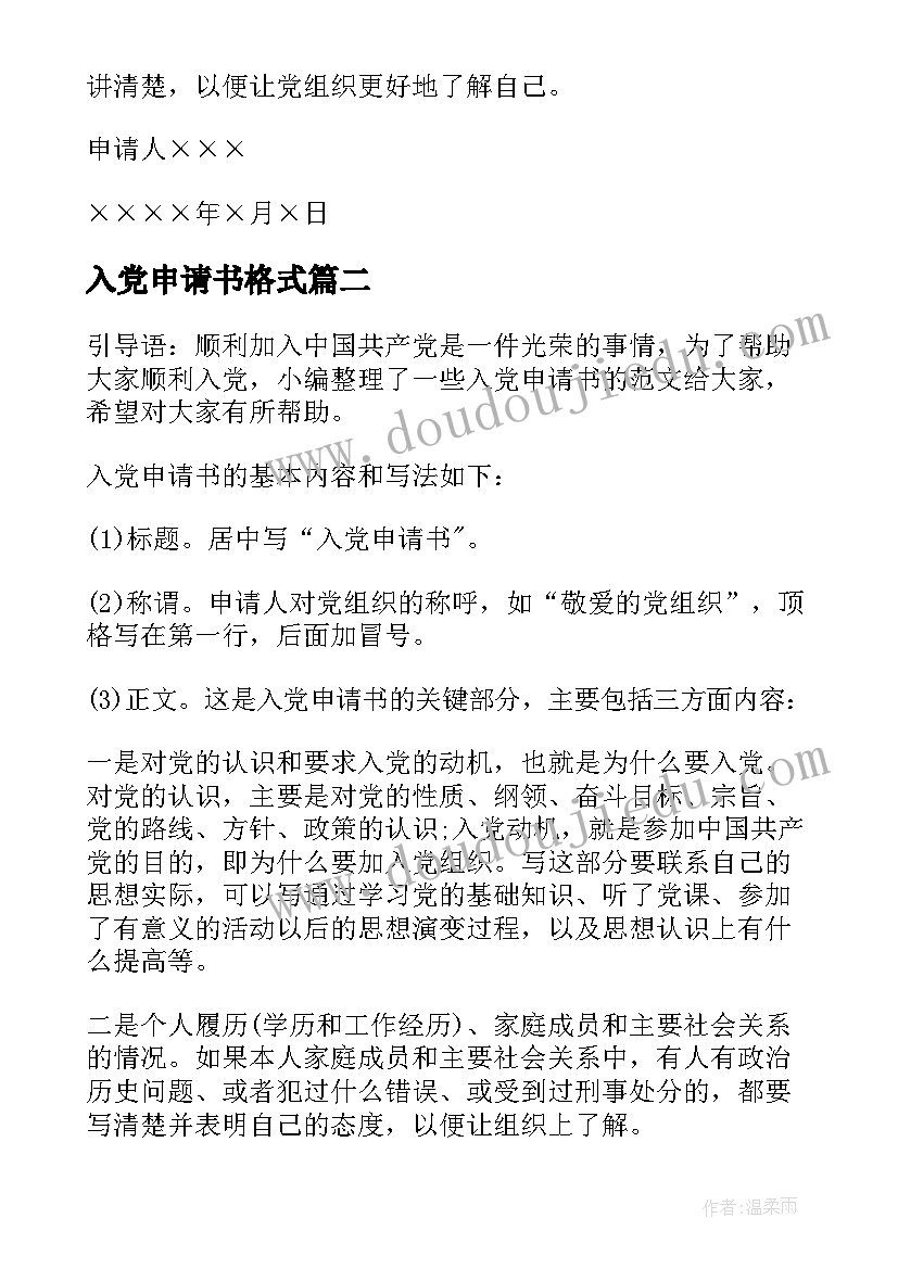 2023年七年级下学期数学教学计划人教版 初中七年级数学期末教学总结(优质9篇)