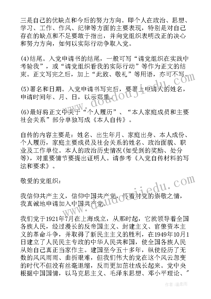 2023年七年级下学期数学教学计划人教版 初中七年级数学期末教学总结(优质9篇)