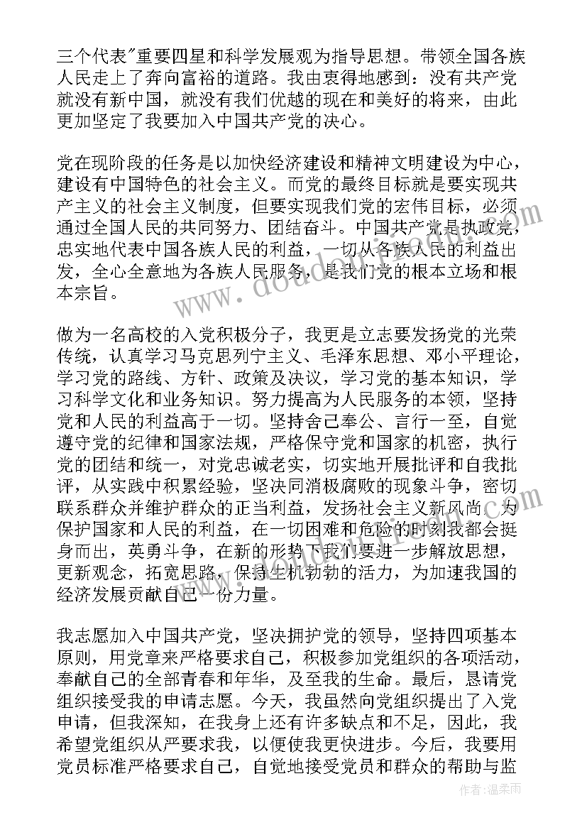 2023年七年级下学期数学教学计划人教版 初中七年级数学期末教学总结(优质9篇)