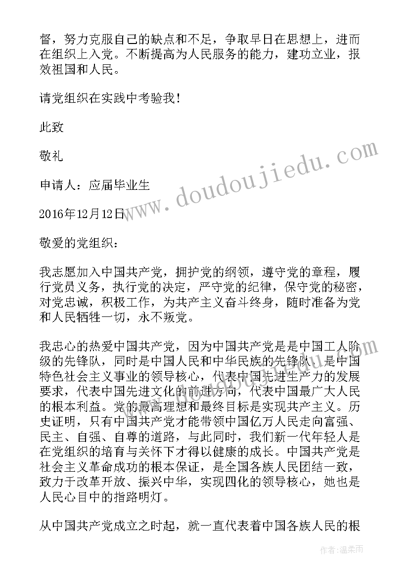 2023年七年级下学期数学教学计划人教版 初中七年级数学期末教学总结(优质9篇)