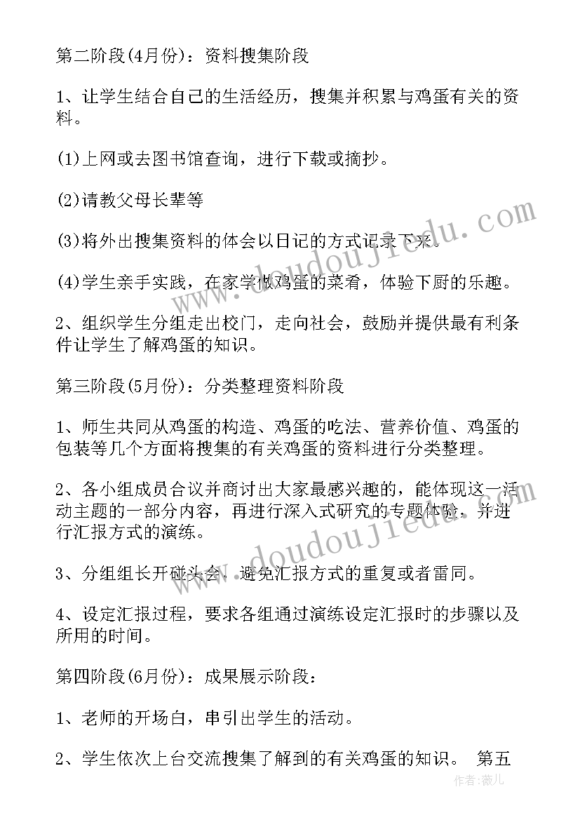 最新情侣活动方案 七夕节情侣装活动方案(优秀5篇)