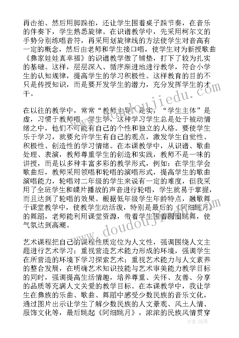 一年级教案及反思(模板10篇)