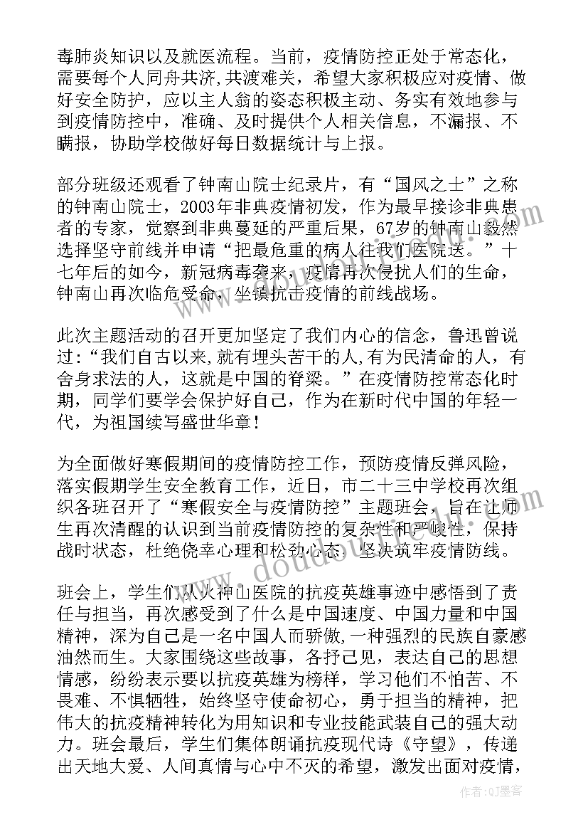 2023年性散文稿件男生(精选7篇)