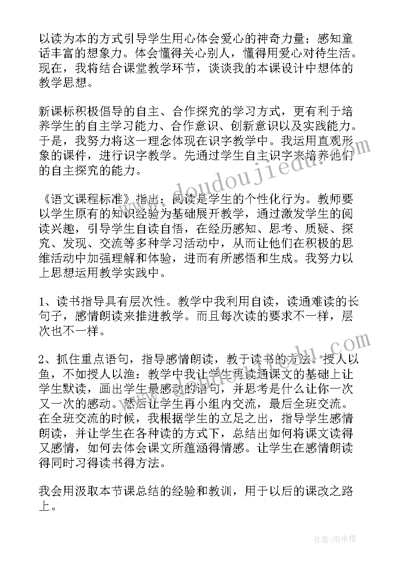 最新新年公司贺词(精选7篇)