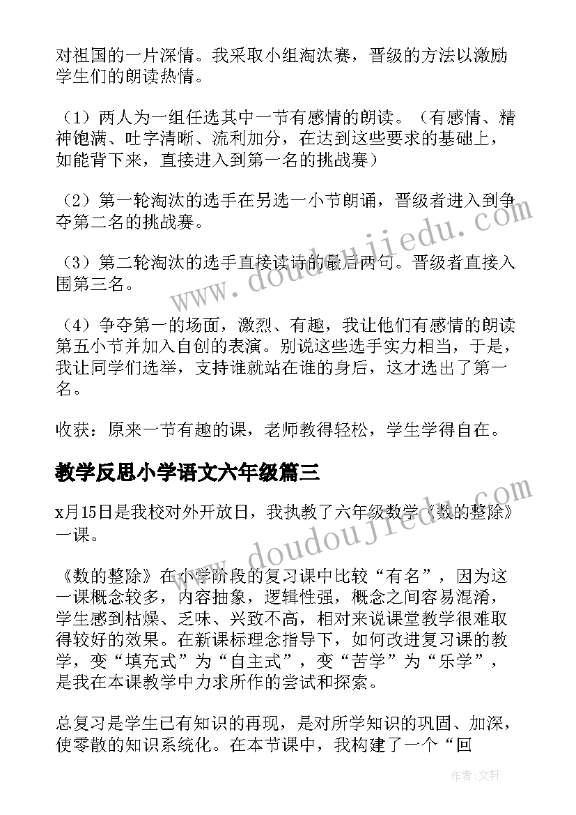 2023年新冠肺炎感染应急处置预案 新冠肺炎疫情防控工作方案和应急处置预案(模板5篇)