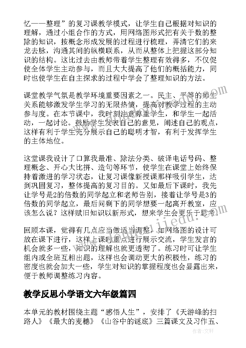 2023年新冠肺炎感染应急处置预案 新冠肺炎疫情防控工作方案和应急处置预案(模板5篇)