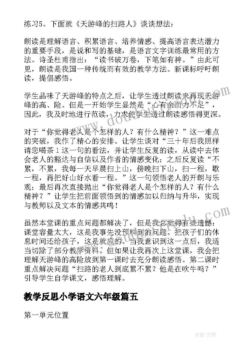 2023年新冠肺炎感染应急处置预案 新冠肺炎疫情防控工作方案和应急处置预案(模板5篇)