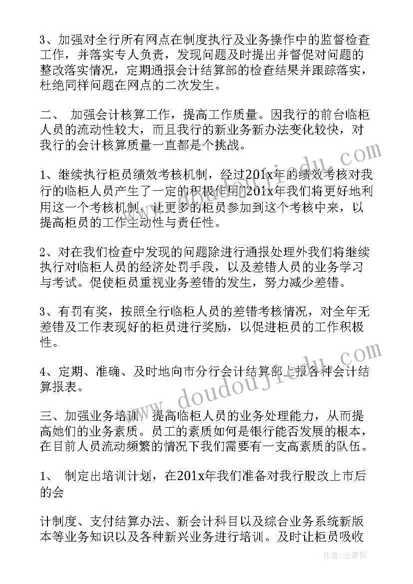 最新生产技术年终总结(大全10篇)