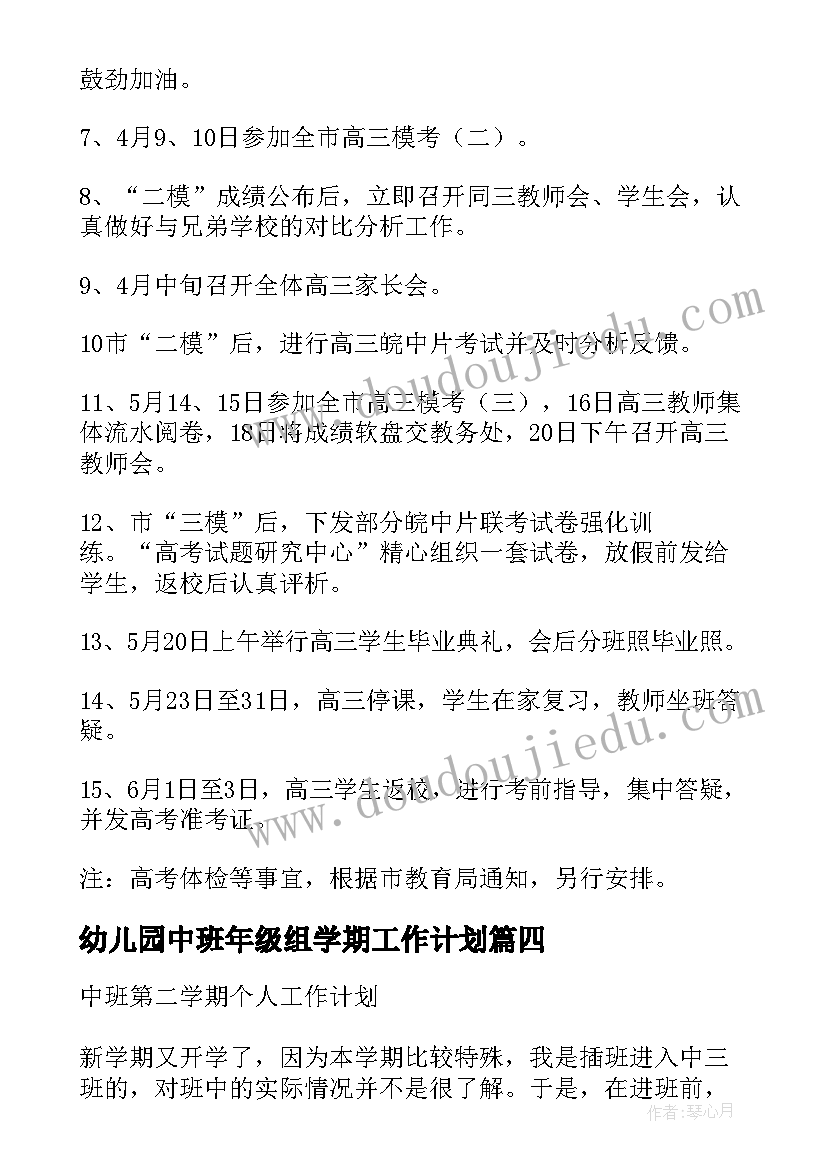 2023年警察年终个人总结(通用5篇)