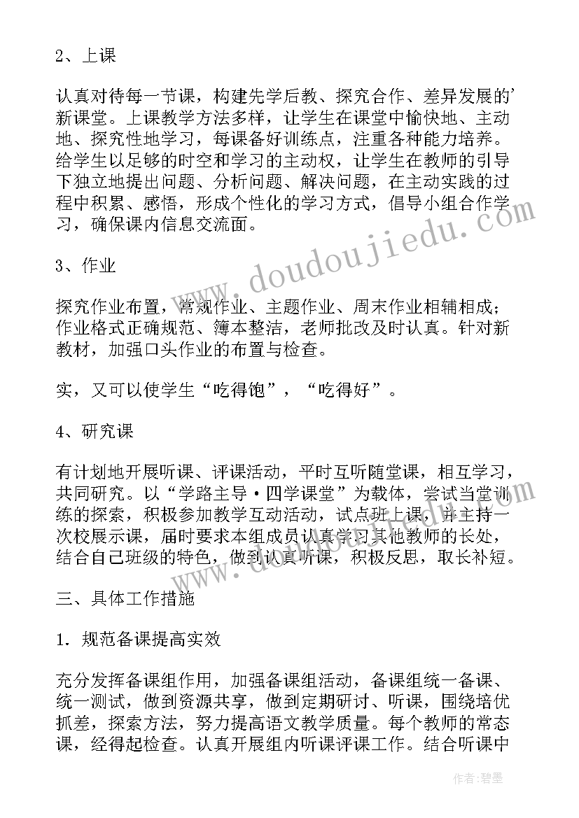 最新促进民族团结说课稿(汇总5篇)