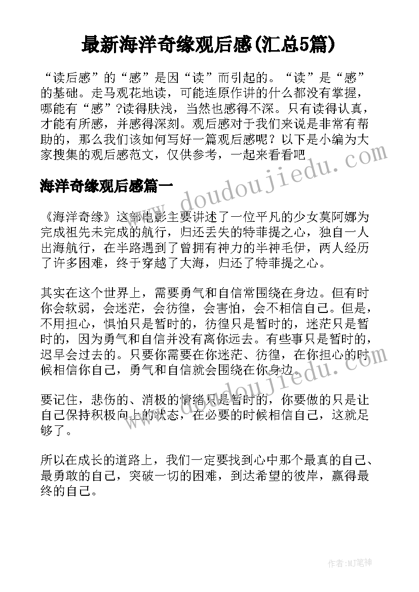 自我介绍领导自我介绍(实用10篇)