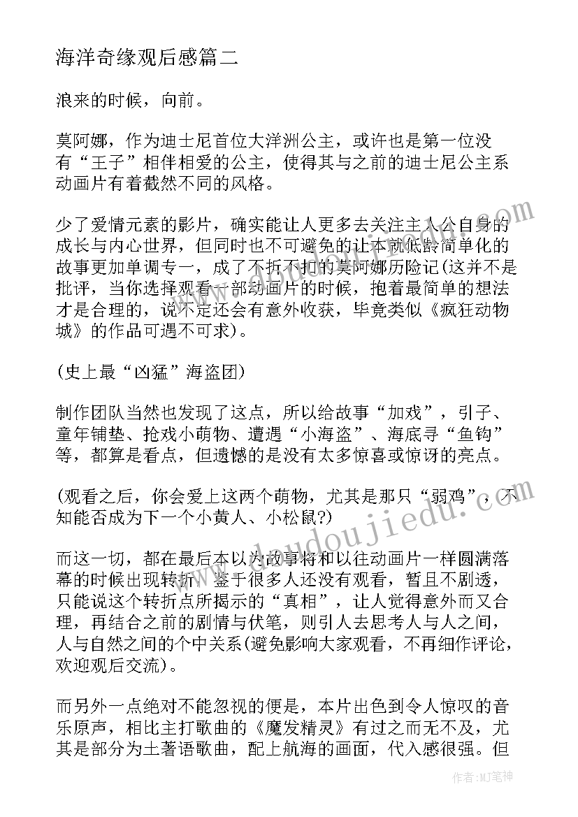 自我介绍领导自我介绍(实用10篇)