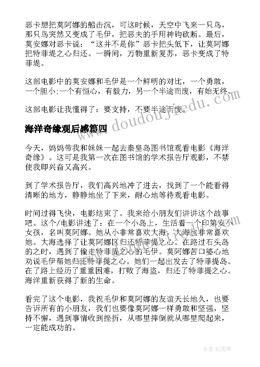 自我介绍领导自我介绍(实用10篇)