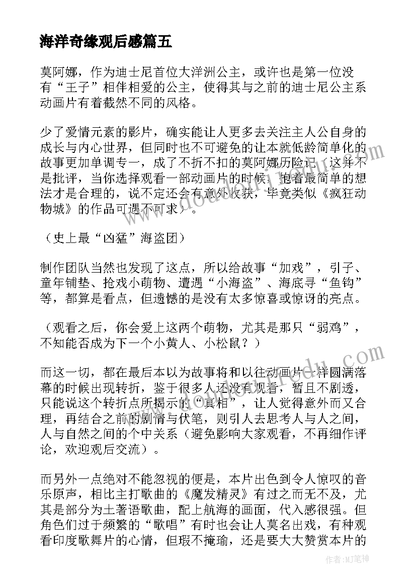 自我介绍领导自我介绍(实用10篇)