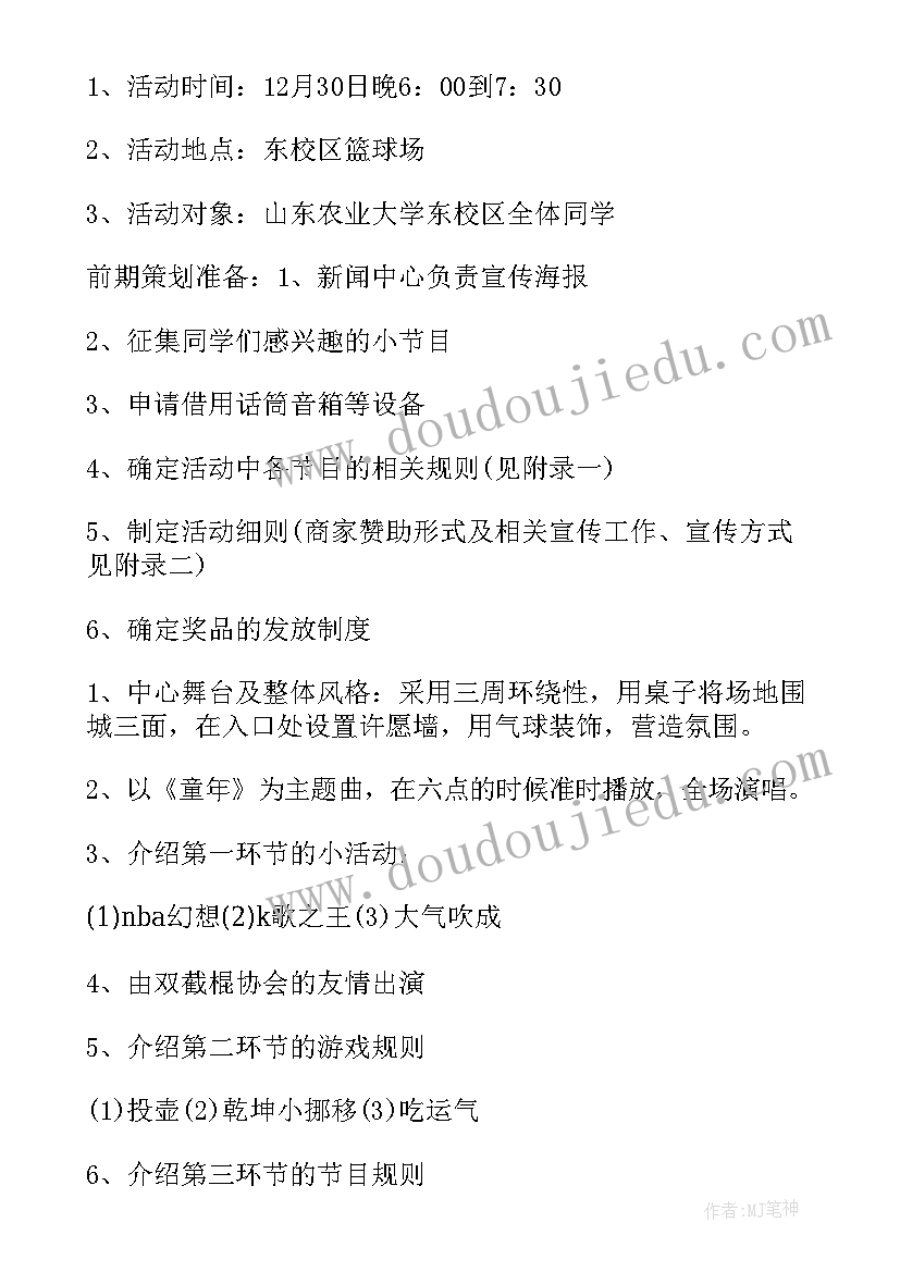 最新运动后的心得体会(实用5篇)