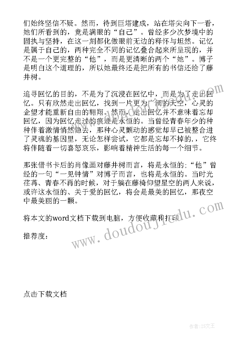 最新应急处置工作预案(模板10篇)