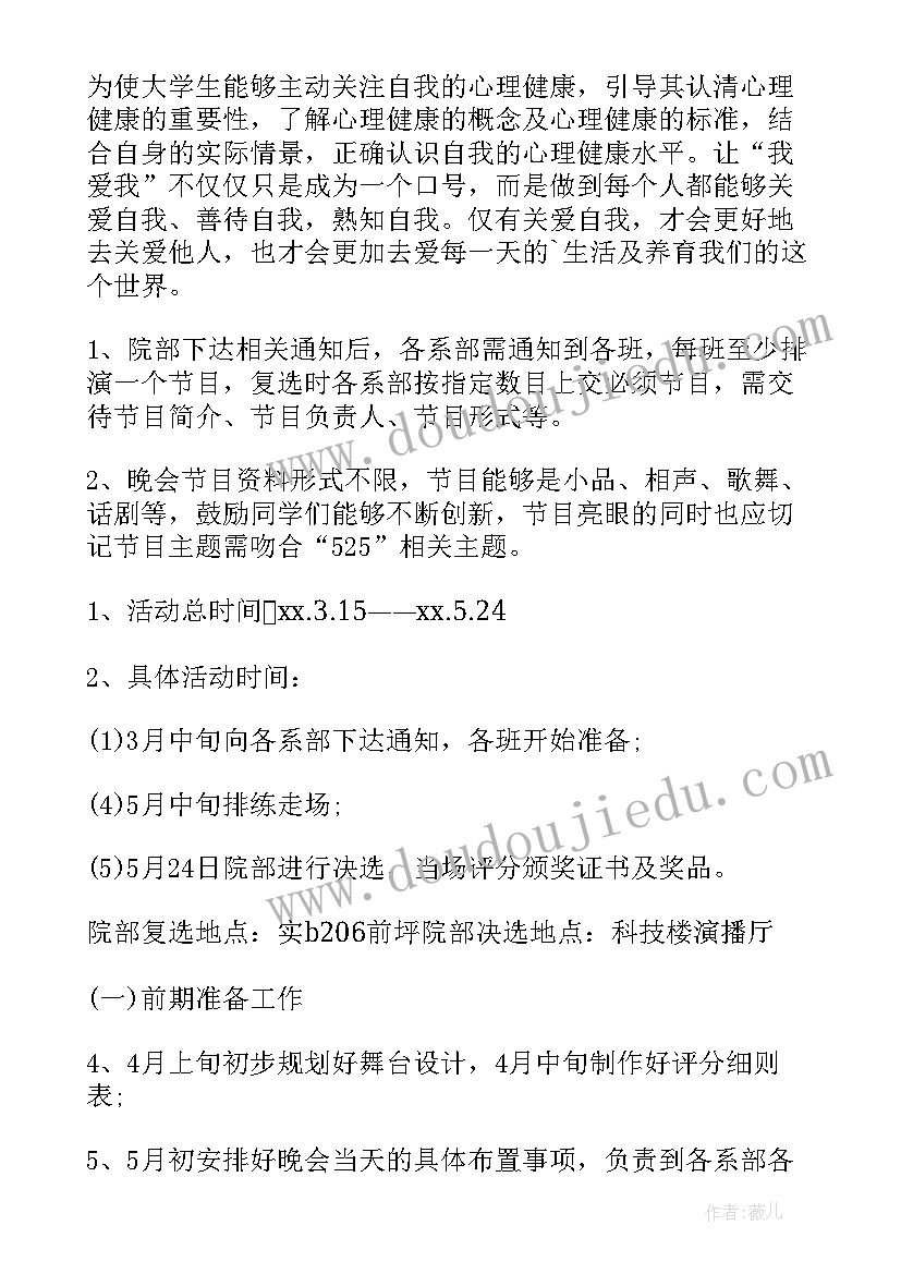 最新大班狼和小羊教案反思(大全9篇)