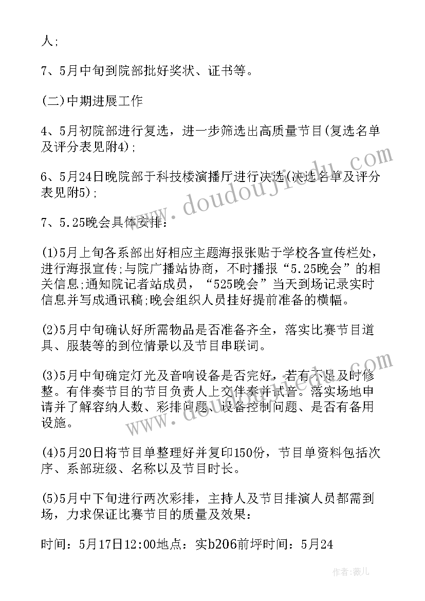 最新大班狼和小羊教案反思(大全9篇)