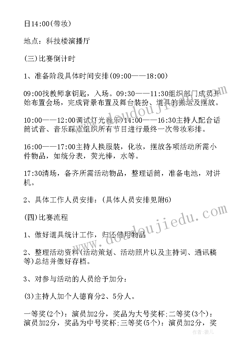 最新大班狼和小羊教案反思(大全9篇)