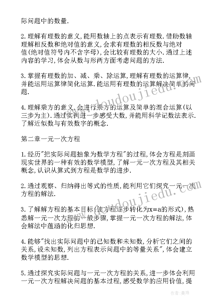 最新班务计划托班下学期(优质5篇)