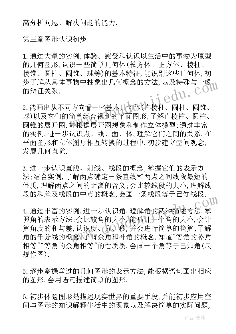 最新班务计划托班下学期(优质5篇)