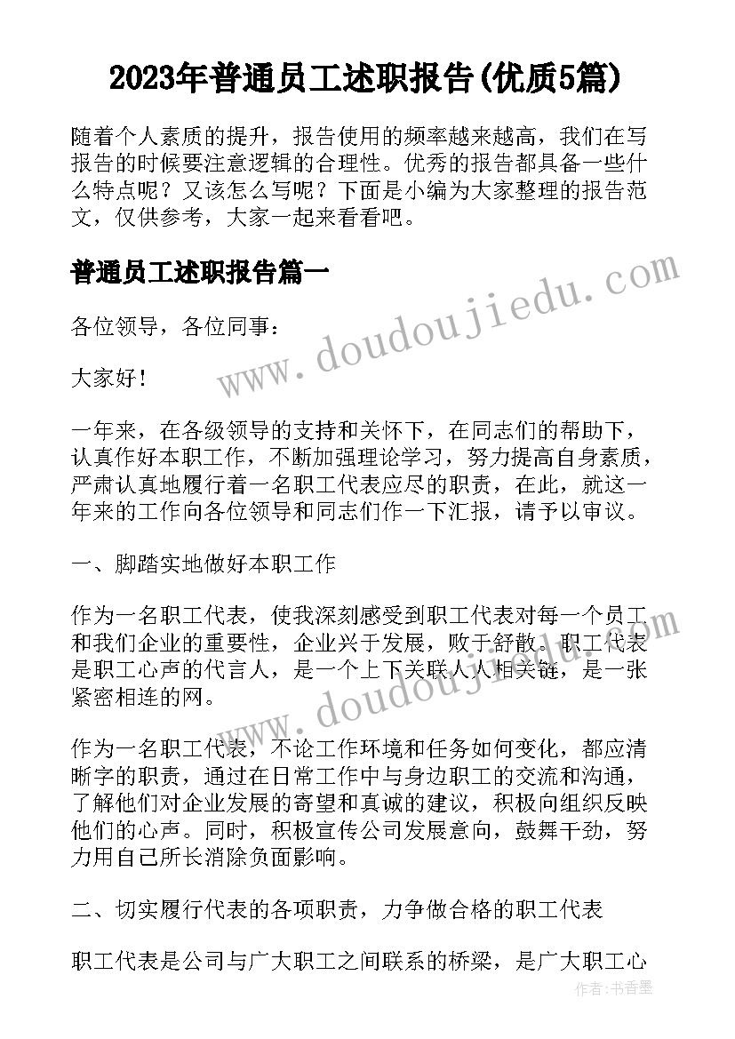 我喜欢的动物科学教案(模板6篇)