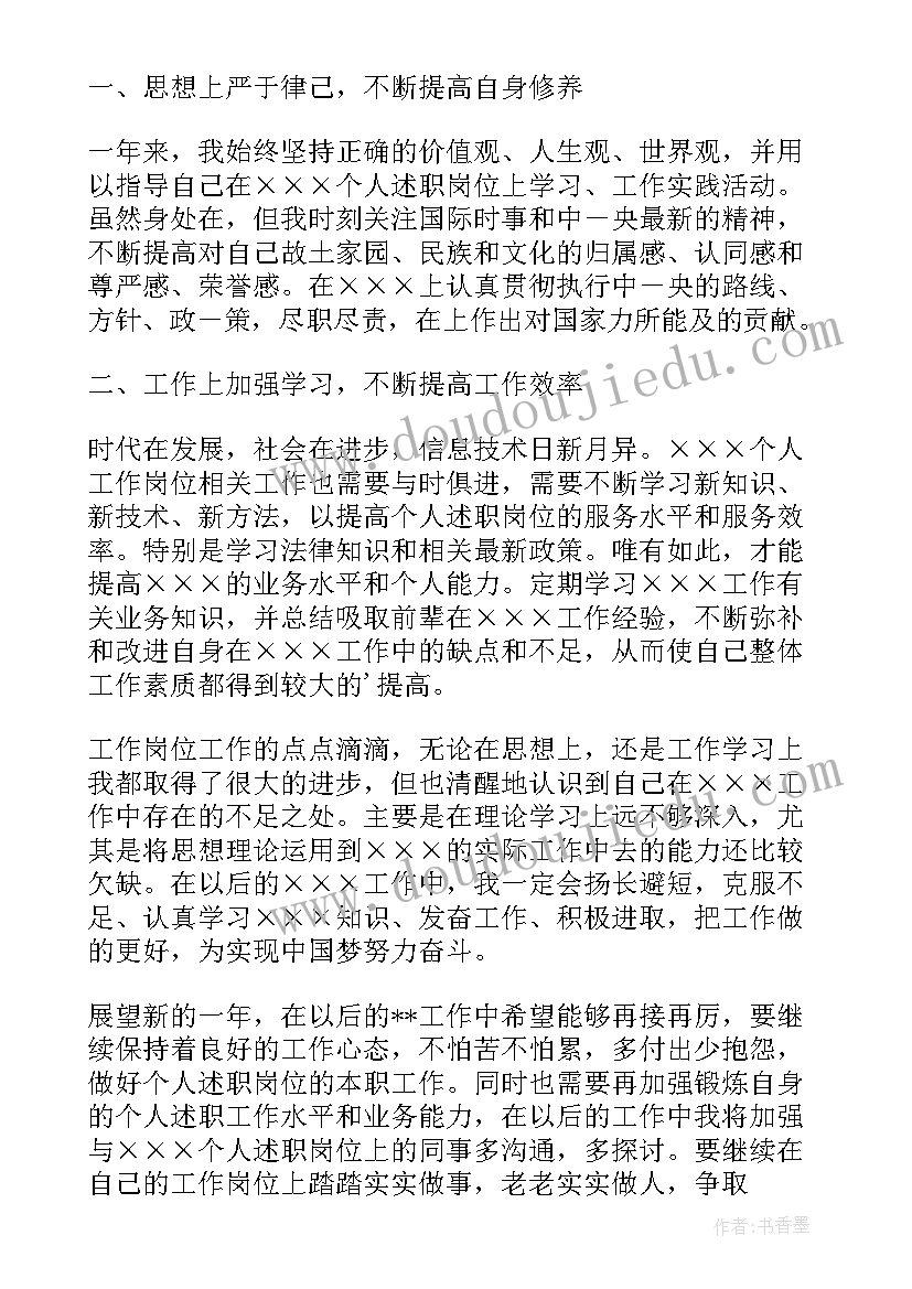 我喜欢的动物科学教案(模板6篇)