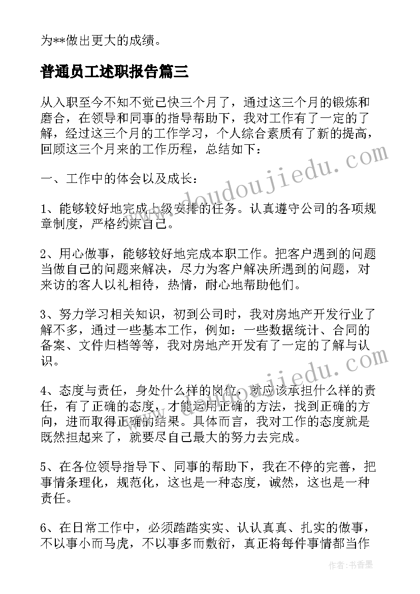 我喜欢的动物科学教案(模板6篇)