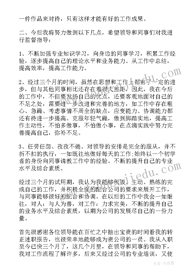 我喜欢的动物科学教案(模板6篇)