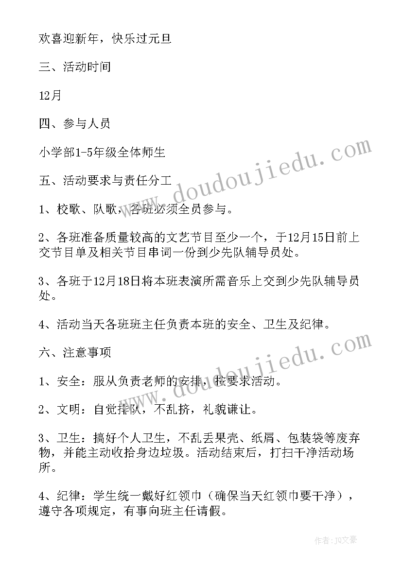 2023年祝领导兔年祝福语 兔年新春对领导祝福语(实用7篇)