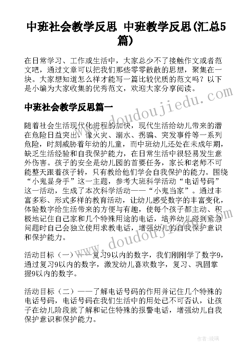 最新个人工作不足总结与改进报告 单位个人年度工作总结不足及改进(通用5篇)