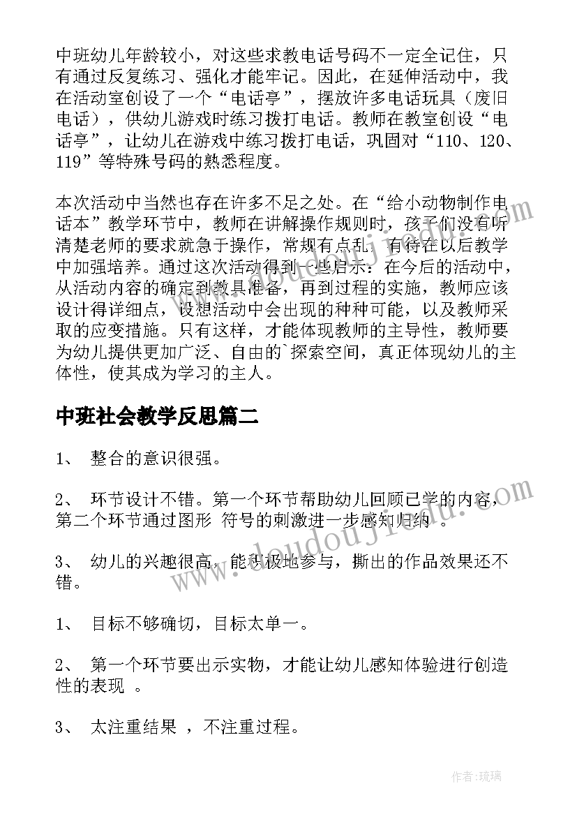 最新个人工作不足总结与改进报告 单位个人年度工作总结不足及改进(通用5篇)