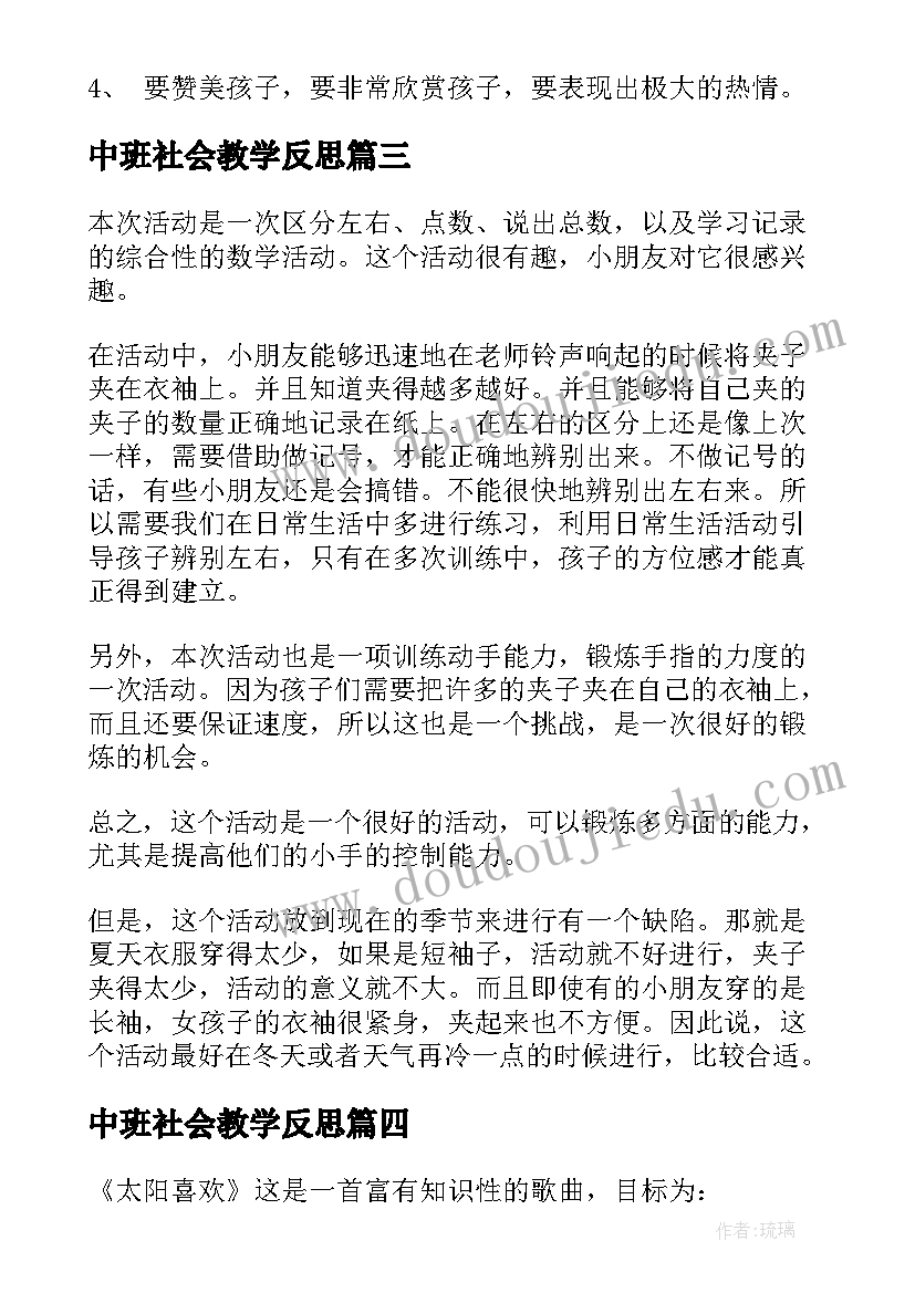 最新个人工作不足总结与改进报告 单位个人年度工作总结不足及改进(通用5篇)