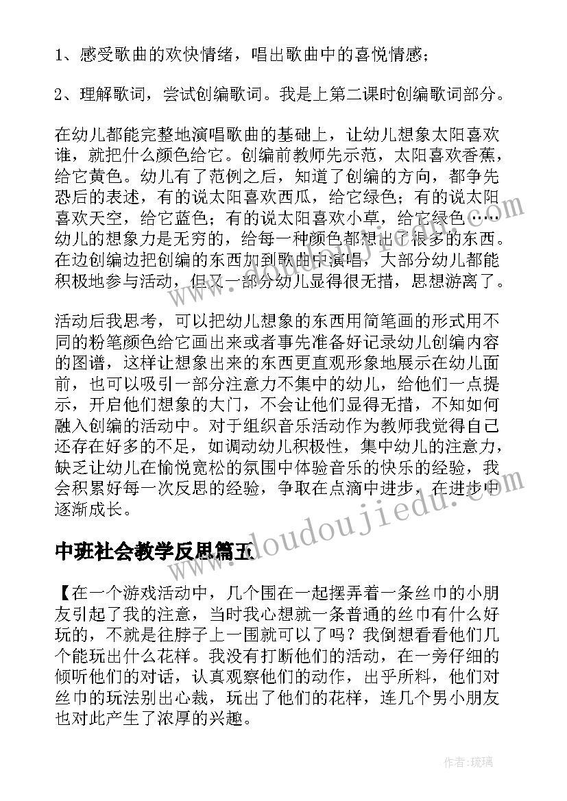 最新个人工作不足总结与改进报告 单位个人年度工作总结不足及改进(通用5篇)