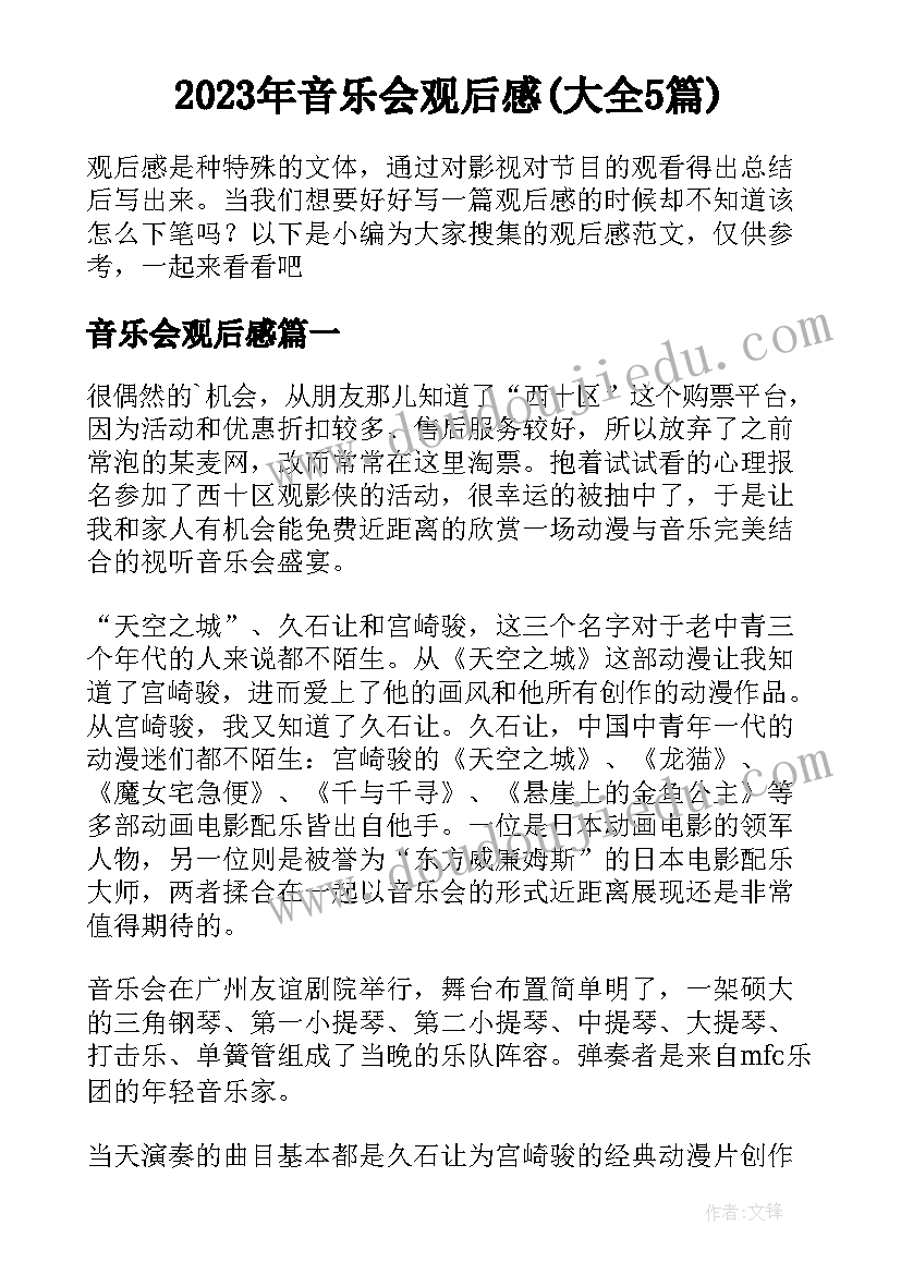 最新经典摘抄好词好句(优质10篇)