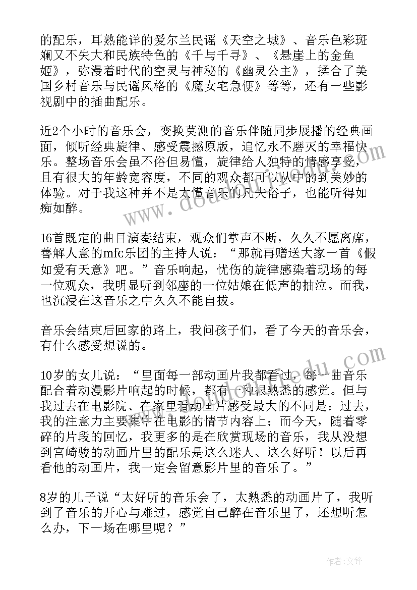 最新经典摘抄好词好句(优质10篇)