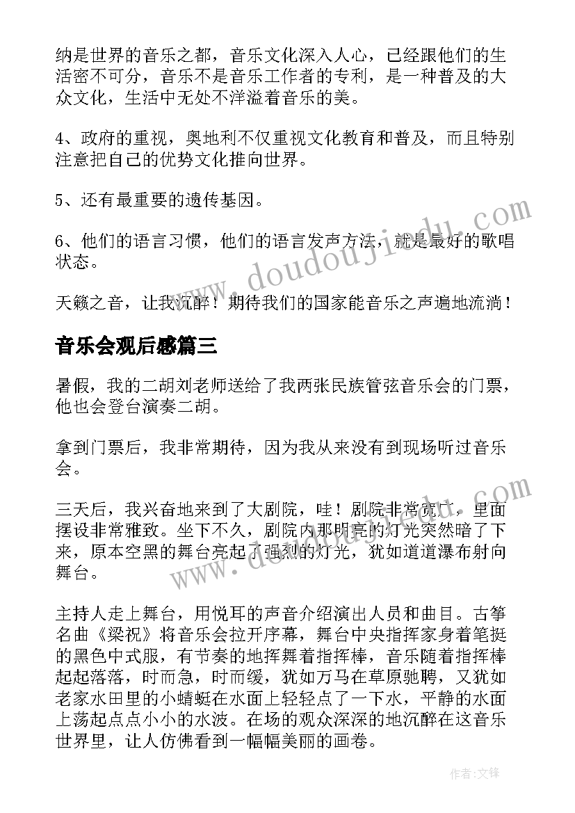 最新经典摘抄好词好句(优质10篇)