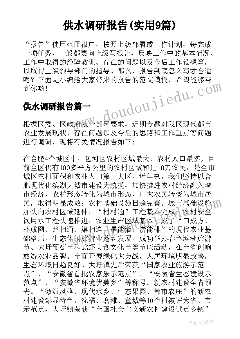 2023年中班音乐加油干公开课视频 中班音乐游戏教案教学反思摘果子(优秀8篇)