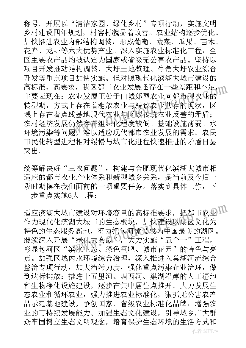 2023年中班音乐加油干公开课视频 中班音乐游戏教案教学反思摘果子(优秀8篇)