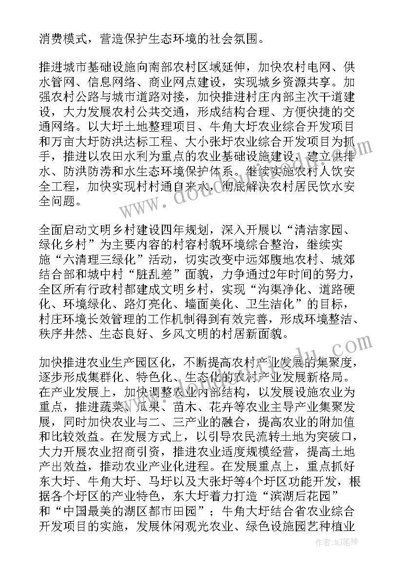 2023年中班音乐加油干公开课视频 中班音乐游戏教案教学反思摘果子(优秀8篇)