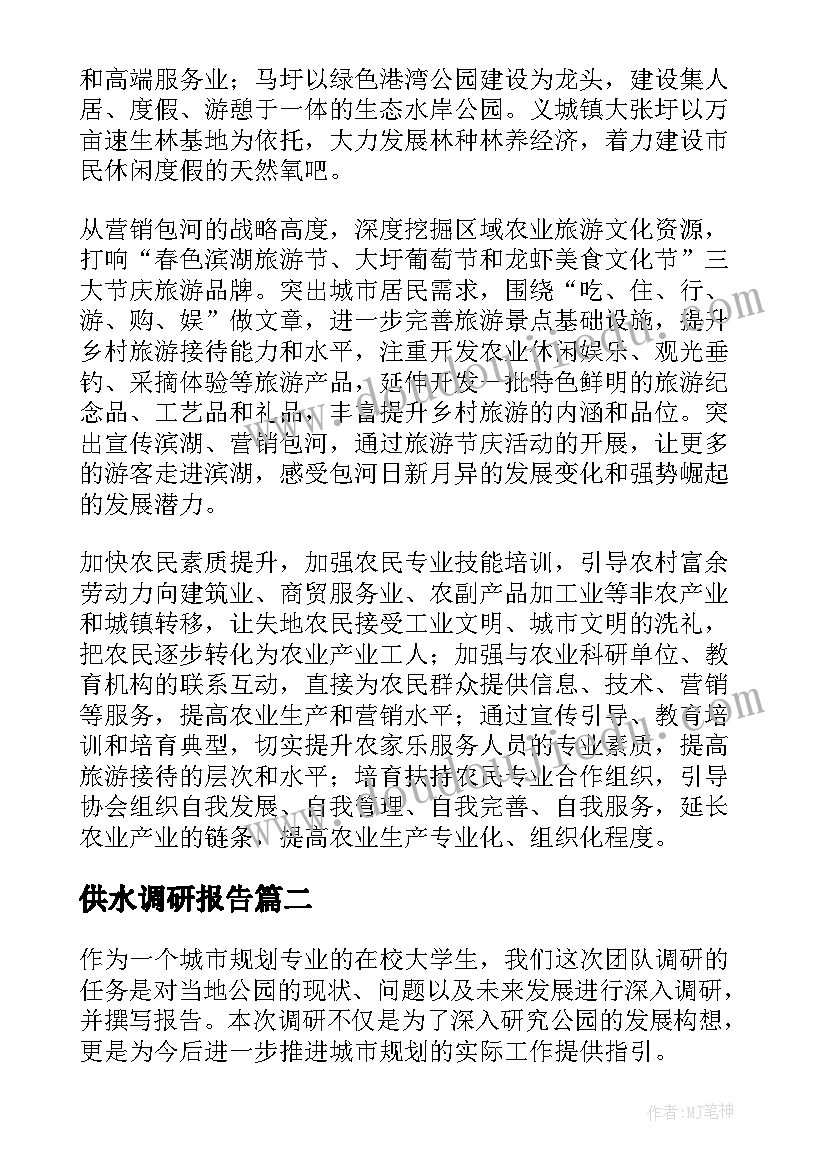 2023年中班音乐加油干公开课视频 中班音乐游戏教案教学反思摘果子(优秀8篇)