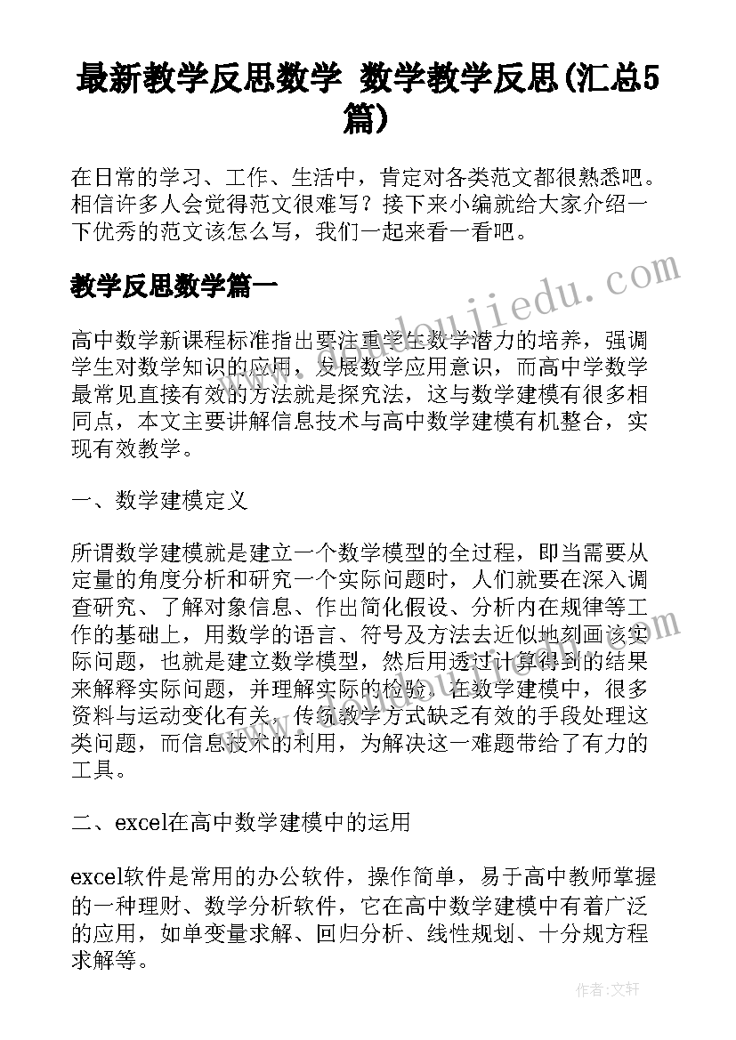 2023年社区工作会议简报(实用5篇)