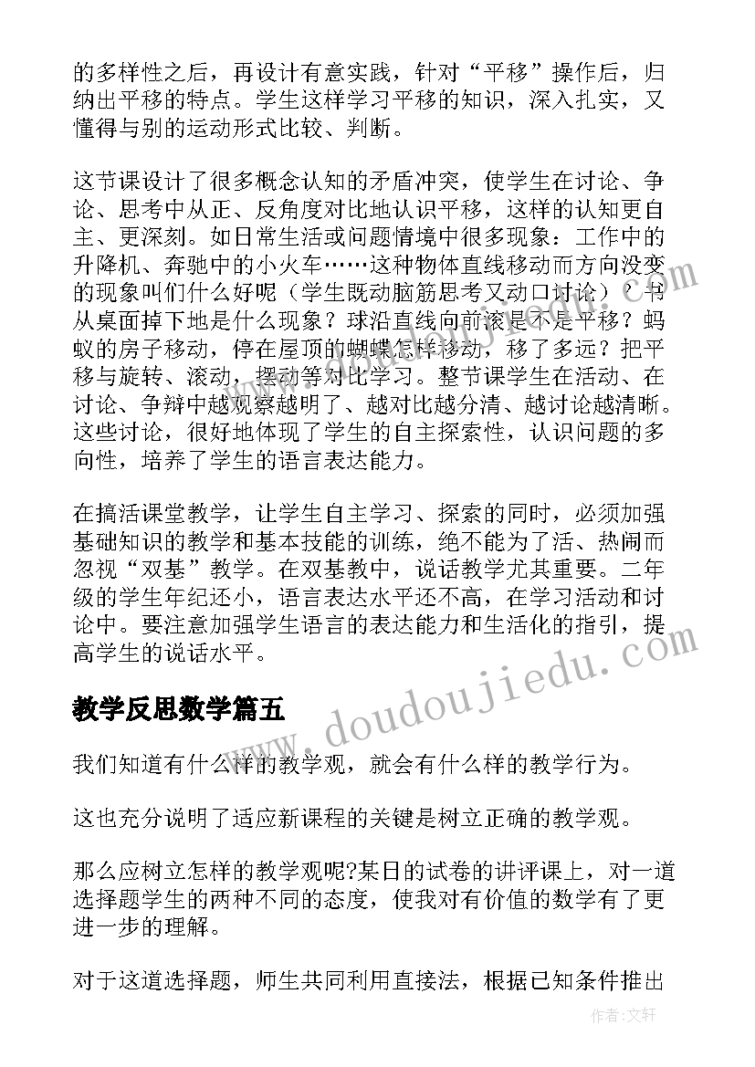 2023年社区工作会议简报(实用5篇)