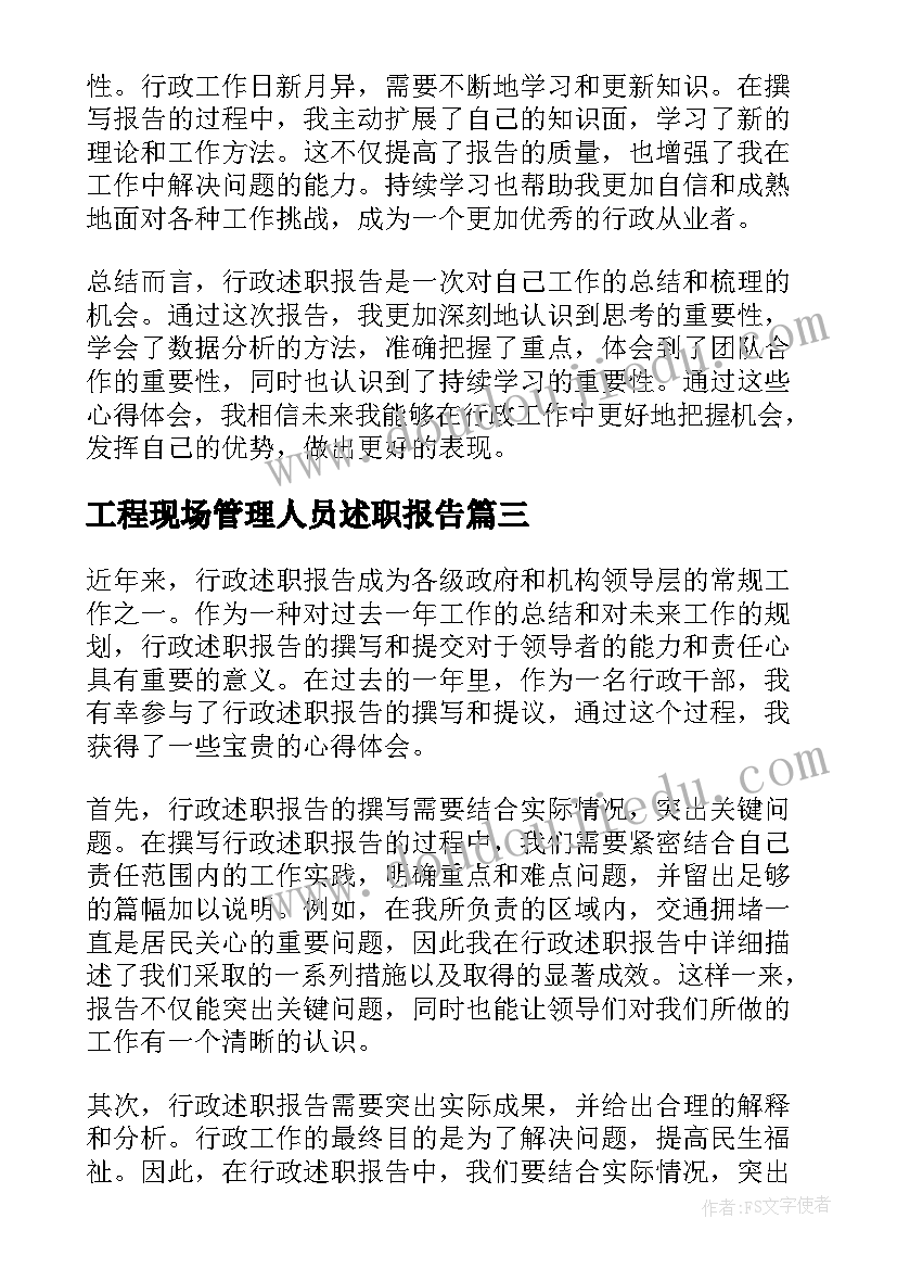 最新防艾标语十个字 预防艾滋病宣传标语(通用10篇)