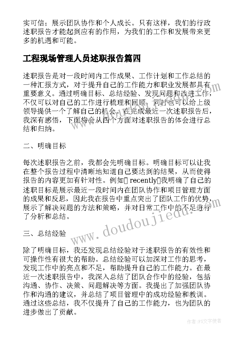 最新防艾标语十个字 预防艾滋病宣传标语(通用10篇)