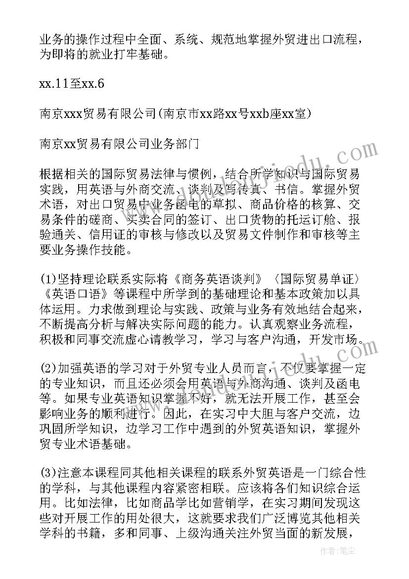 2023年公司第一次党代会工作报告发言 供电公司两会报告心得体会(精选8篇)