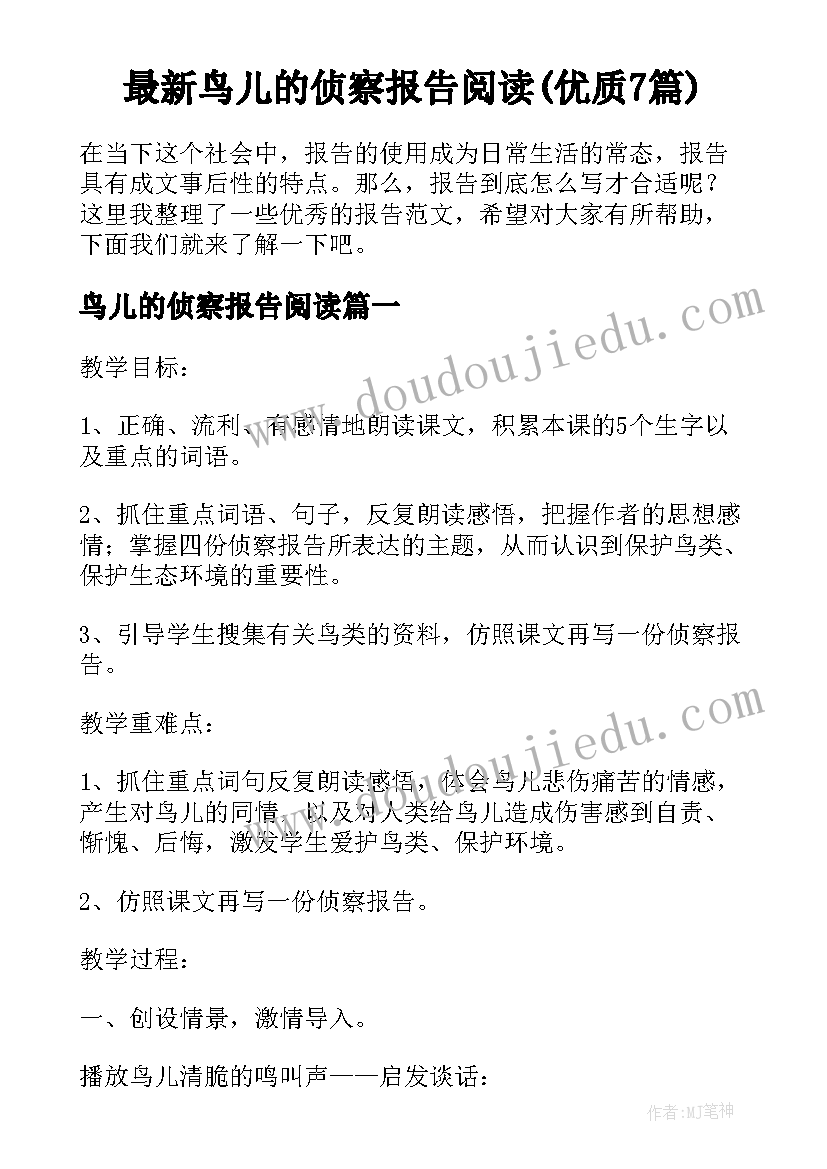 最新三年思想工作总结干部考察 干部考察思想工作总结(通用6篇)