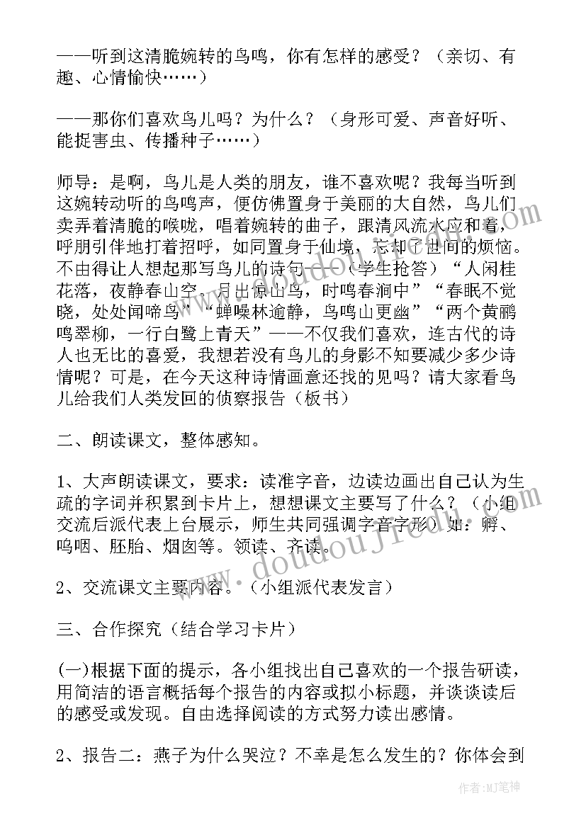 最新三年思想工作总结干部考察 干部考察思想工作总结(通用6篇)