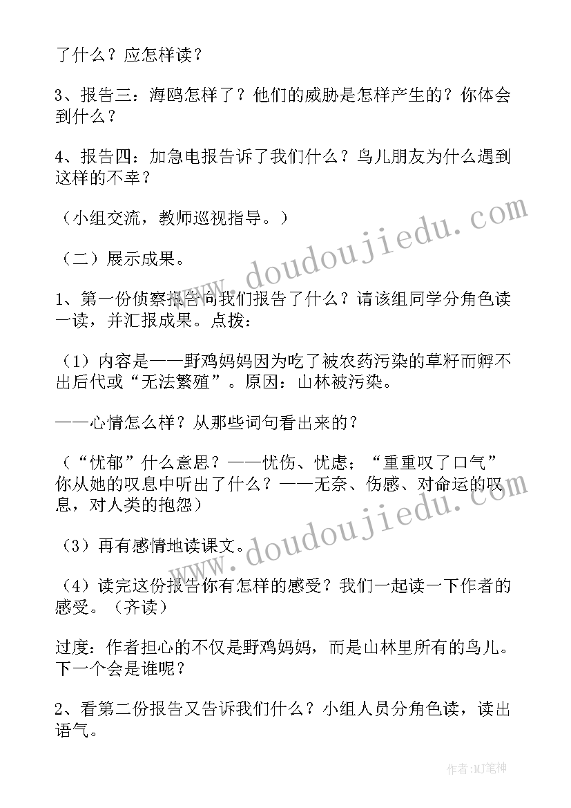 最新三年思想工作总结干部考察 干部考察思想工作总结(通用6篇)