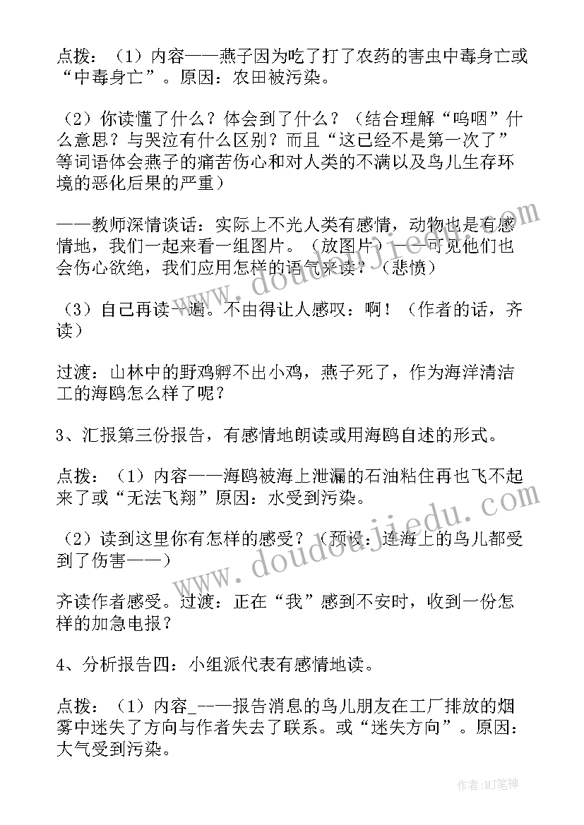 最新三年思想工作总结干部考察 干部考察思想工作总结(通用6篇)